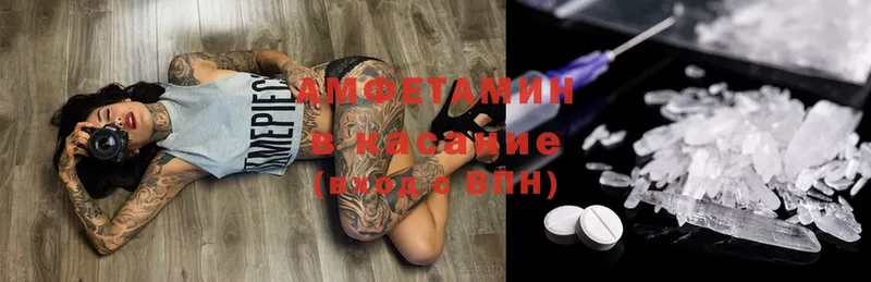 hydra рабочий сайт  Коммунар  Amphetamine VHQ 