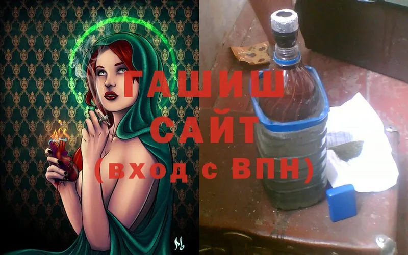 Гашиш Cannabis  Коммунар 