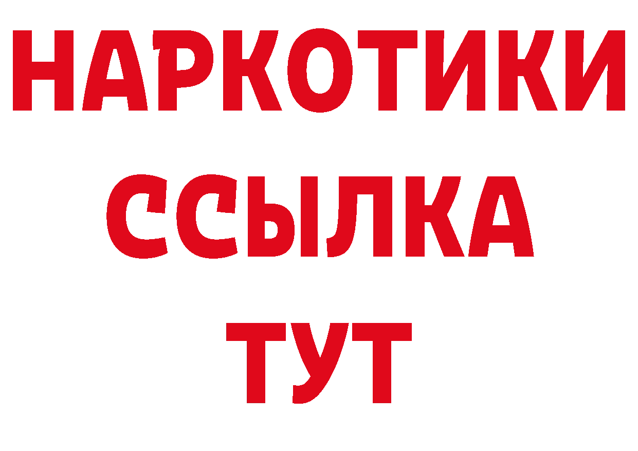 Магазины продажи наркотиков дарк нет какой сайт Коммунар